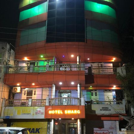 Hotel Swarg International Muzaffarpur Exterior foto