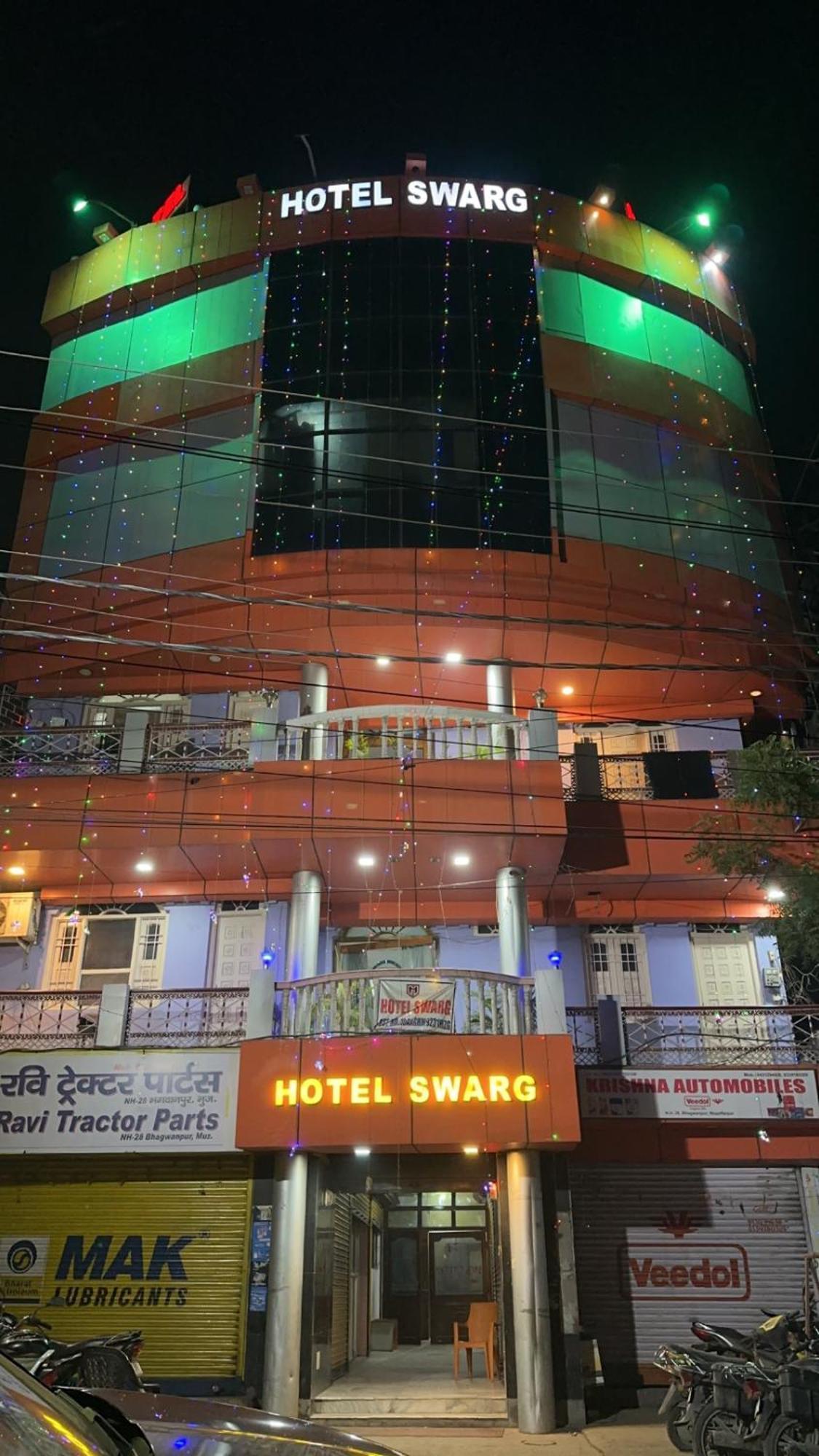 Hotel Swarg International Muzaffarpur Exterior foto